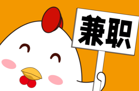 四川宝妈居家带娃线上兼职赚钱项目有哪些推荐 第1张 四川宝妈居家带娃线上兼职赚钱项目有哪些推荐 第1张